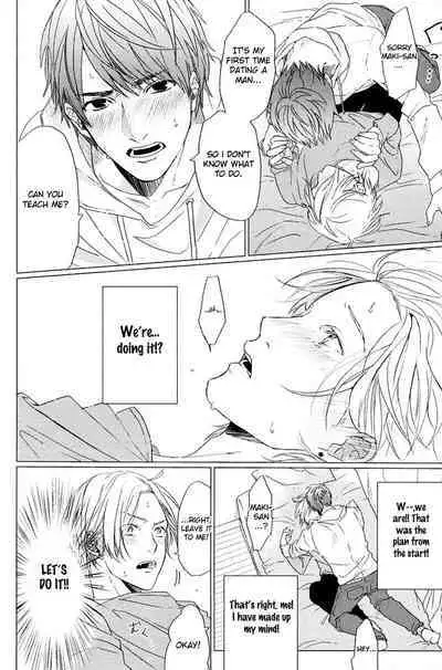 Koi to wa Baka de Aru Koto da - It's Impossible To Love And To Be Wise!