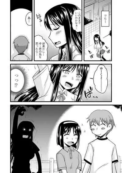 Bakunyuu Elf to Isekai Seikatsu - Big Breasts ELF in Different World Sexual Activity