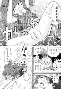 [Tukimi Daifuku] Ore no Imouto