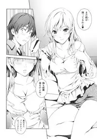 [Crank.In (Mizutani Tooru)] Floriography BOUQUET 1 [2018-10-15]