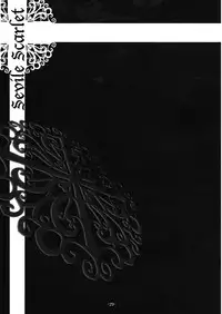 (Reitaisai 5) [MegaSoundOrchestra, super:nova (Sanwaribiki, Yukimachi Tounosuke)] Servile Scarlet (Touhou Project)