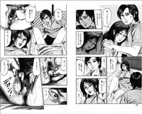 [Sanjou Tomomi] M Onna no Idenshi 3