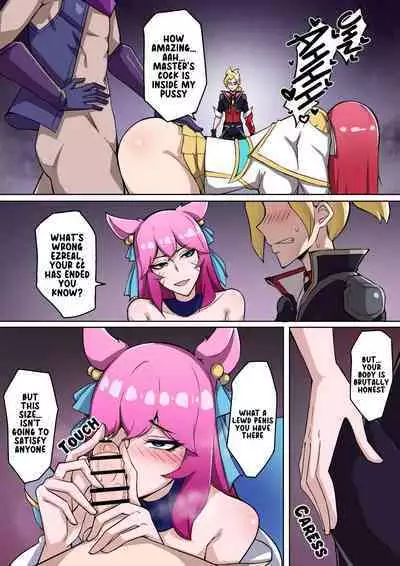 Voidlings Invasion | 虚空虫袭