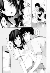 Juicy No. 15 [Digital]