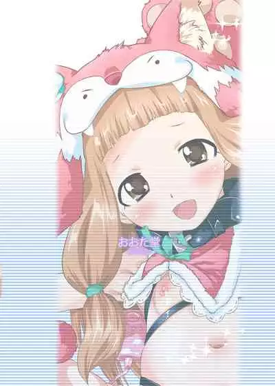 [Ohtado (Oota Takeshi)] Cinderella Produce! L (THE iDOLM@STER CINDERELLA GIRLS) [English]