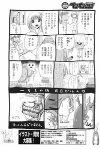 COMIC Penguin Club 2009-06