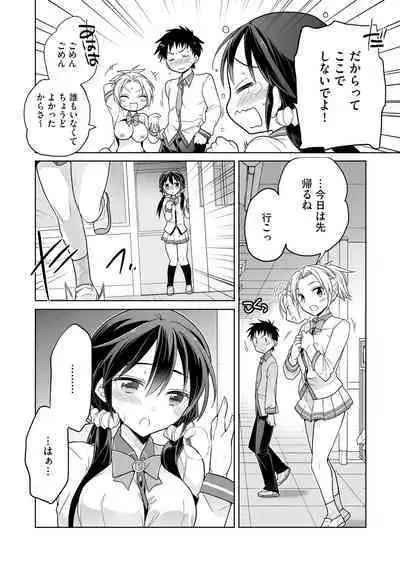 Rakuu Gakuen Saimin-bu