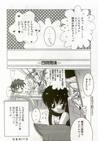 [Anthology] Hinakan 5