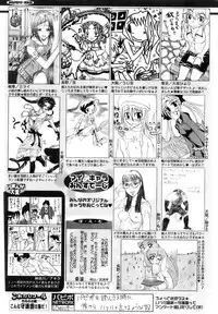 Comic Papipo 2007-11