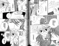 [Ougi Yuzuha] DARLING | 達令 [Chinese]