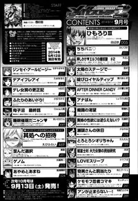 COMIC Megastore Alpha 2014-09