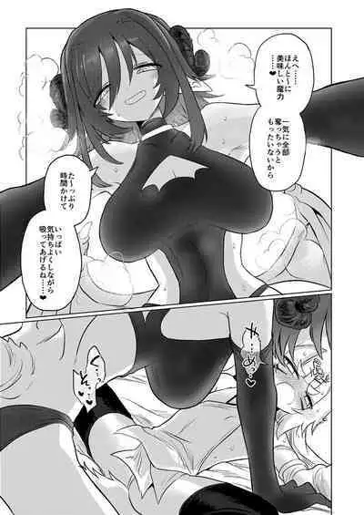 On'na inma kara mitara qiān èr bǎi suì Nante wakazōdakara ne~tsu! !