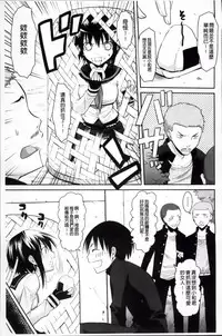 [Taropun] Yokujou Bazooka [Chinese]