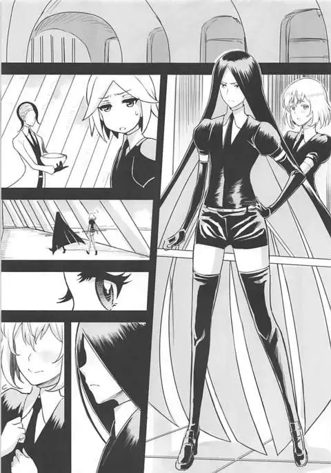 Diamama Borchu Otameshiban