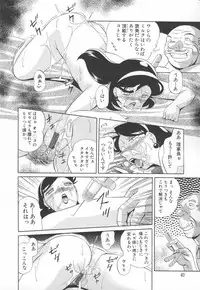 [Chuuka Naruto] Sennou Gakuen