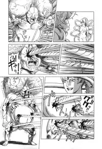 [Miyama Noboru] Cambrian Vol. 3