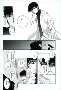 (C89) [Hiyokomonaka (Yoshitaka Mizuki, Izumiya Sato)] Futari Kurashi Hitori Katari (Hoozuki no Reitetsu)