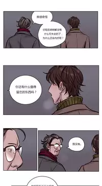 [Ramjak] Atonement Camp Ch.0-53 (Chinese)