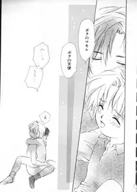 [Anthology] Teddy Boy Vol. 2