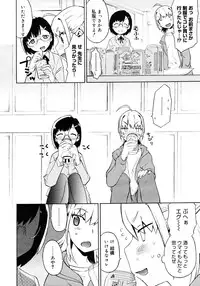 COMIC Megastore H 2006-12