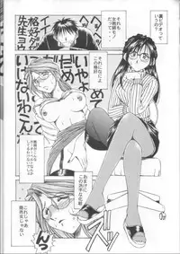 (C54) [Nihon Waru Waru Doumei (Various)] Kafka