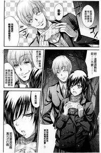 [Kobayashi Youkoh] Yuuwaku Yuukou | 淫蕩誘惑 [Chinese]