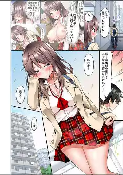 [Yuuki HB]Watashi,16-jikan Ikasaremashita ~1-bun1-man Yen no Oppai Bokin ni 1000-man Yen Haratta Hanashi (1-13 complete)