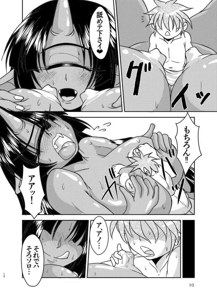 Welcome to the body club