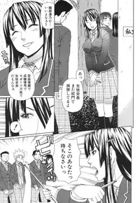 COMIC MUJIN 2013-09 [Digital]