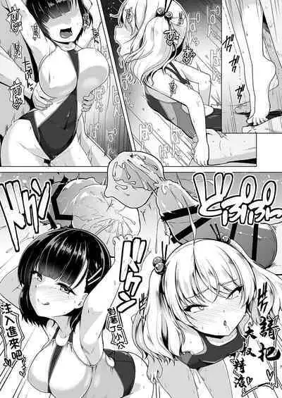 Kyouei Mizugi Debut Shichao? | 要對著競賽泳衣射出來嗎?