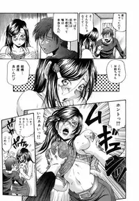 [Masuda Inu] Kyousei Nousatsu Oppai Juurin