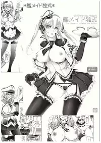 (COMIC1☆10) [Seitokaishitsu (Akimoto Dai)] KanMaid I-shiki - ZARA è Quello di Servire l'Ammiraglio. (Kantai Collection -KanColle-)