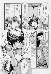 [Shirataki Shun] Onnanoko