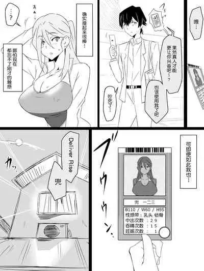 [Circle Kagemusya (Kagemusya)] 