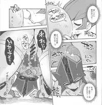 (C90) [Shuen DJ (Chiyo)] Ore no kareshi o shōkai shimasu. (Yu-Gi-Oh! ZEXAL)