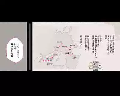 [Aikokusha (Agobitch Nee-san)] Party no Mahoutsukai-san ga Succubus no Noroi ni Kakatte Shimaimashita.... Fantasy no Onee-san-tachi