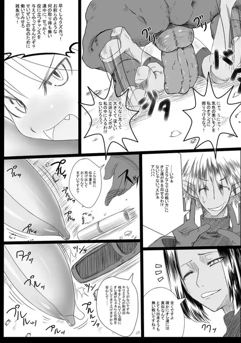 獣姦ミスラさん