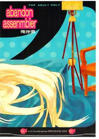 (C65) [OREZASHOW (Yatsuyaku Ashiya)] abandon assenmbler (Various)