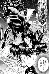 (C50) [Rabbit Company (Kotogi Raura)] Stale World III (Magic Knight Rayearth)