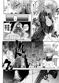 Ma ga Ochiru Yoru Demonic Imitator CH.1-7