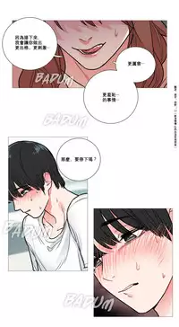 [The Jinshan] Sadistic Beauty Ch.1-11 [Chinese] [17汉化]