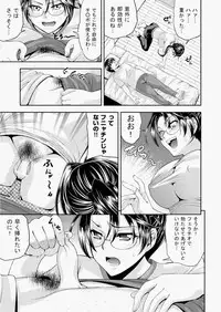 COMIC AUN 2010-08 Vol. 170 [Digital]