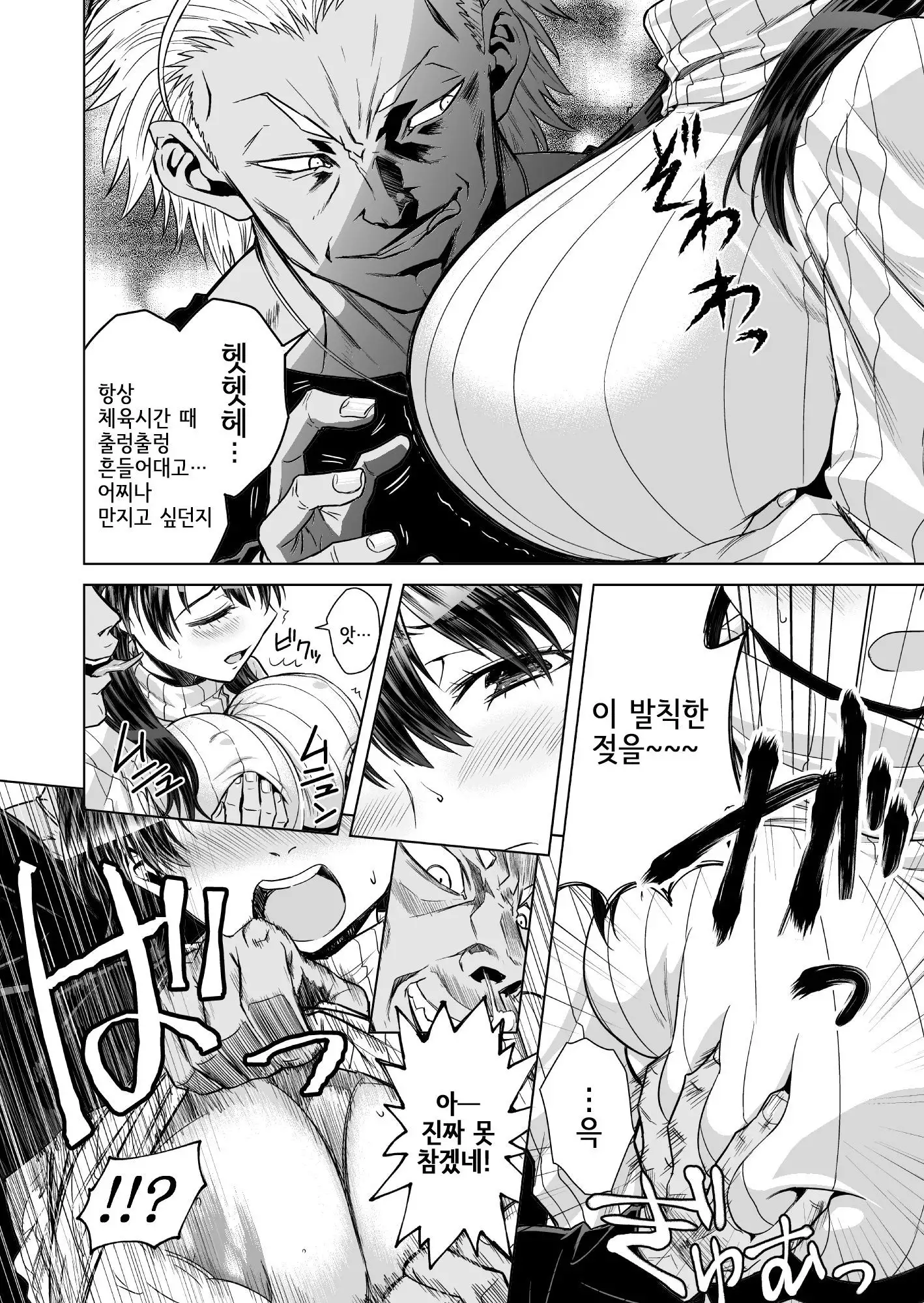 Akaneiro no Joukei | 노을빛 광경