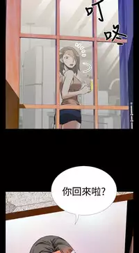 [KKUN &INSANE] Love Parameter 恋爱辅助器 55-57 (chinese)