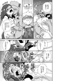 [Anthology] PLUM FE Vol. 5 [Digital]