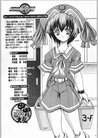 [Kacchuu Musume] 私立三絃堂学園 購買部昼休み號 (Love Hina)