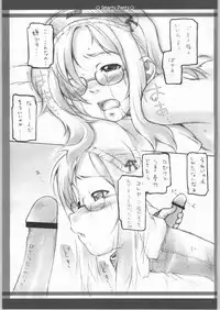 (SC23) [Sakura Koubou (Sakura Kotetsu)] Smarty Pants!! 2