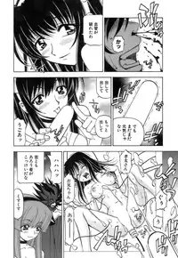 [Kuroiwa Yoshihiro] Fuwa-Fuwa 4