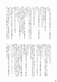 (SC35) [Ringo Koucha (Futatsuki Kazuo, Kashimi Masao, Takamiya Sakura)] Daijoubu ! Kore Mizugi Dakara ! (Hayate the Combat Butler)