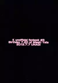 [UNAGI] YATAMISA ON THE SHORTCAKE [K]